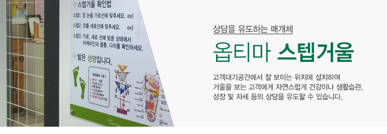 약국인테리어