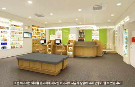 인테리어