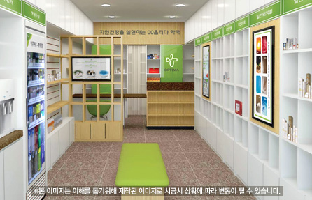 인테리어