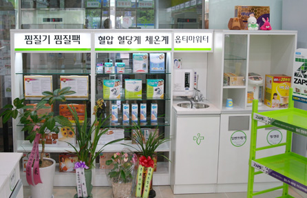 인테리어