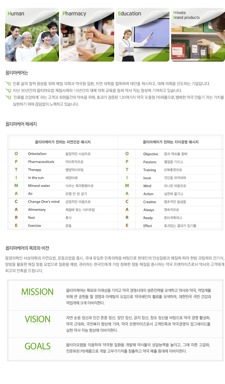 브랜드 스토리