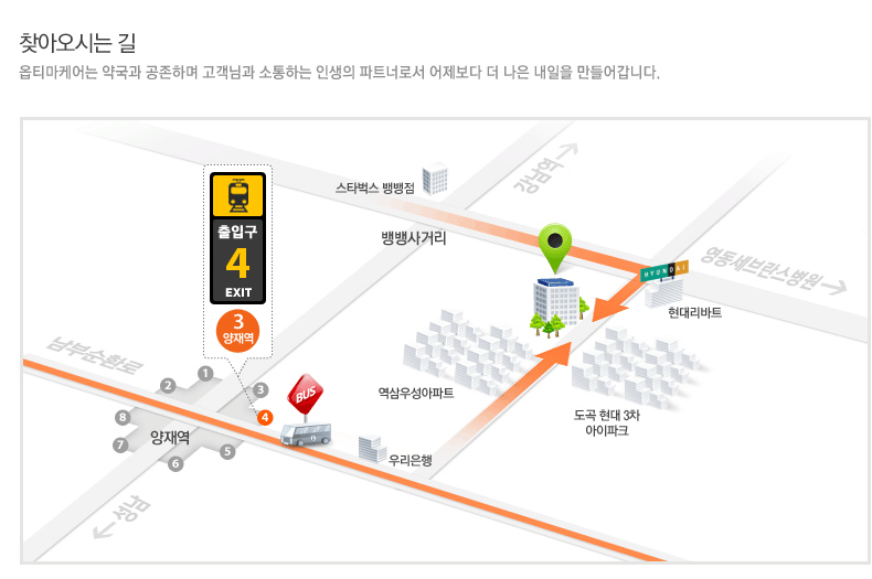 찾아오시는 길